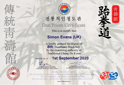8th Dan Certificate